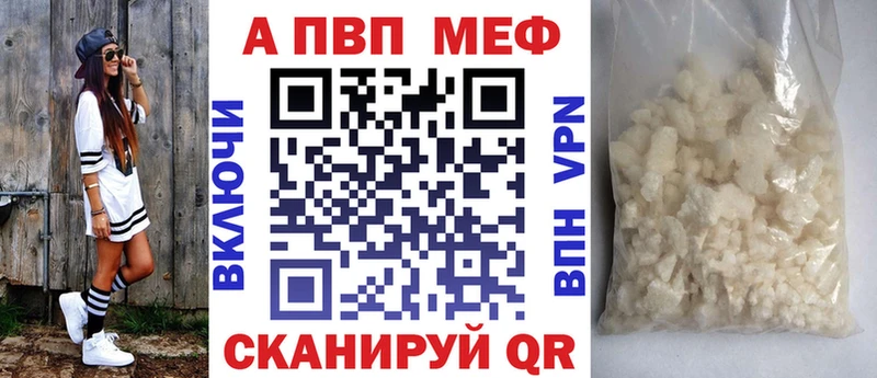 что такое наркотик  Сыктывкар  Alpha-PVP кристаллы 
