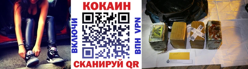 ссылка на мегу ссылка  Сыктывкар  COCAIN 98% 