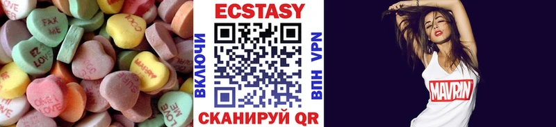 где найти наркотики  Сыктывкар  Экстази 280 MDMA 