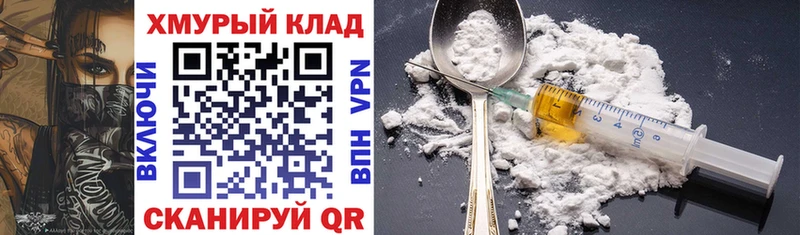 где найти   Сыктывкар  ГЕРОИН Heroin 