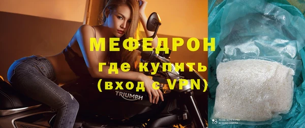 амф Бородино