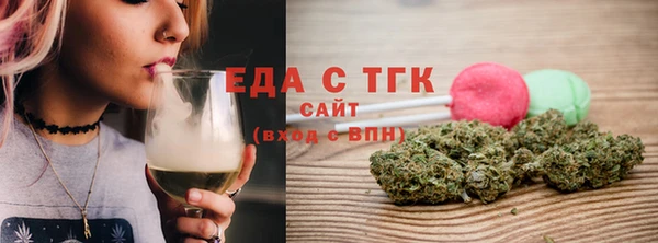 амф Бородино