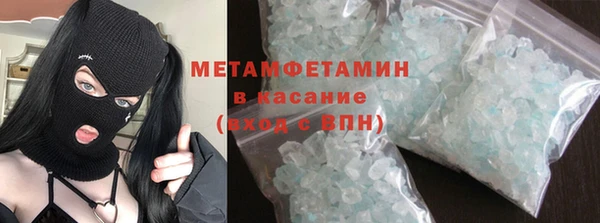 амф Бородино
