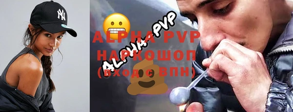 гашик Бугульма