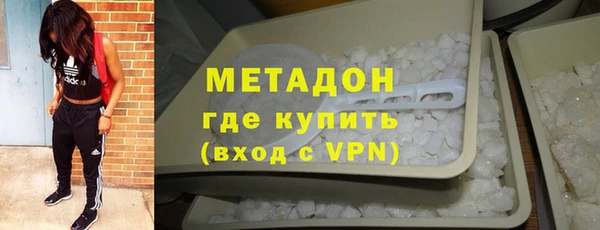 амф Бородино