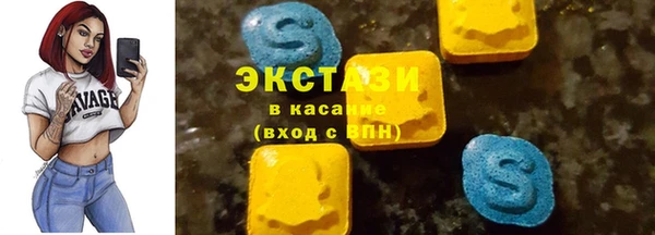 гашик Бугульма