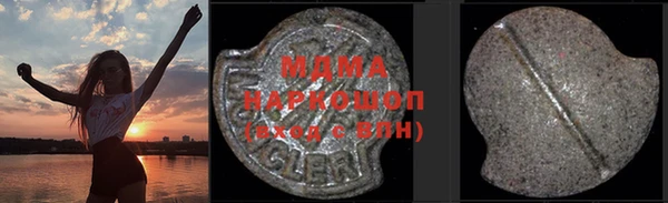ALPHA-PVP Бронницы