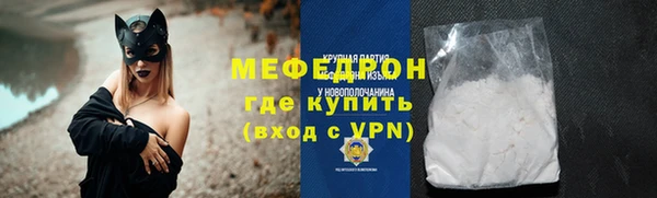 амф Бородино