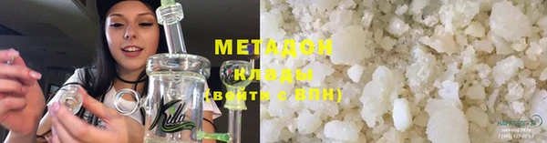 ALPHA-PVP Бронницы