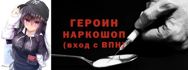ALPHA-PVP Бронницы