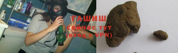 ALPHA-PVP Бронницы