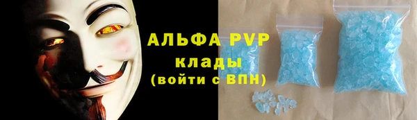кокаин премиум Вязники