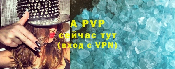 гашик Бугульма