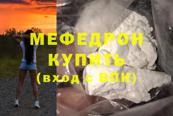 амф Бородино