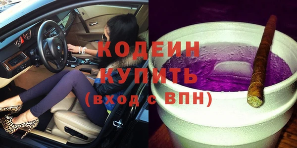 гашик Бугульма