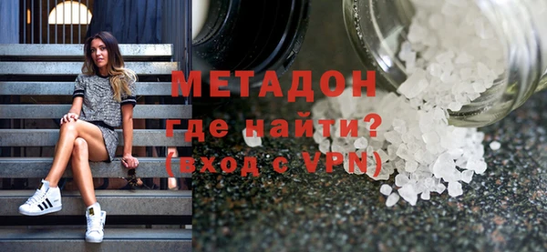 MDMA Вяземский