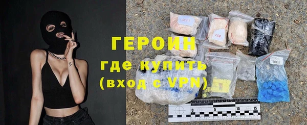 ALPHA-PVP Бронницы