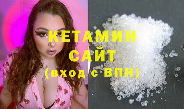 MDMA Вяземский