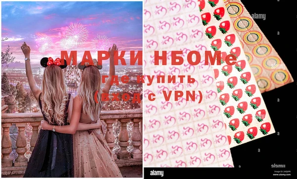 гашик Бугульма