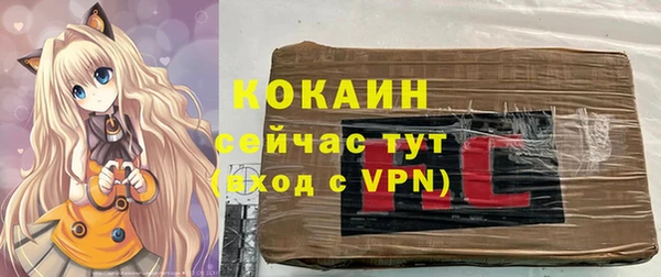 ALPHA-PVP Бронницы