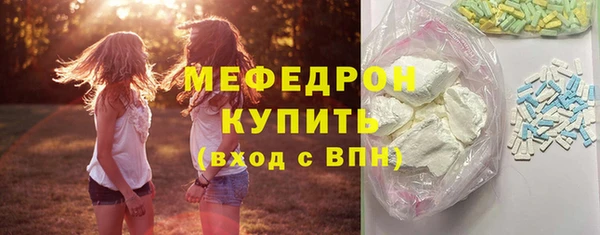 MDMA Вяземский