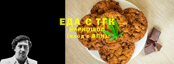 кокаин премиум Вязники