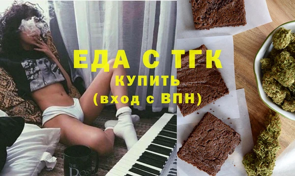гашик Бугульма