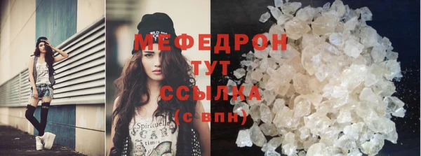 mix Вязьма