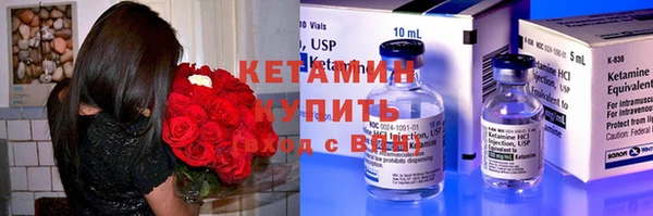 гашик Бугульма