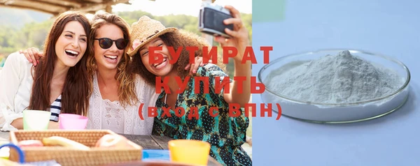 гашик Бугульма