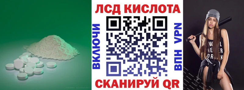это состав  Сыктывкар  ЛСД экстази кислота 