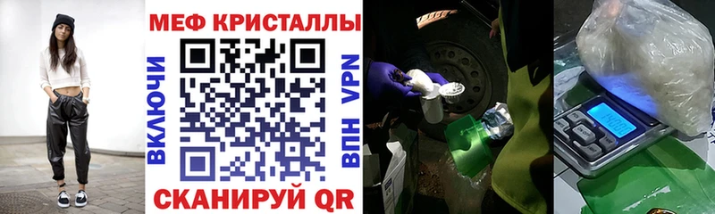 KRAKEN как войти  купить   Сыктывкар  МЯУ-МЯУ mephedrone 