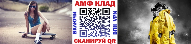 МЕТАМФЕТАМИН винт  где купить наркотик  Сыктывкар 
