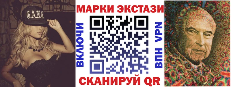 Марки 25I-NBOMe 1,5мг  Сыктывкар 