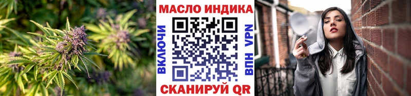 Дистиллят ТГК Wax  где купить наркоту  Сыктывкар 
