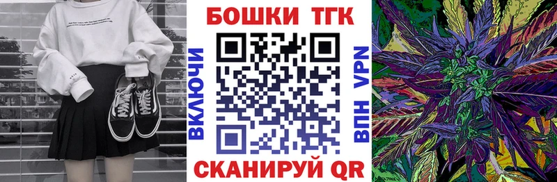 Бошки марихуана план  купить наркоту  МЕГА сайт  Сыктывкар 